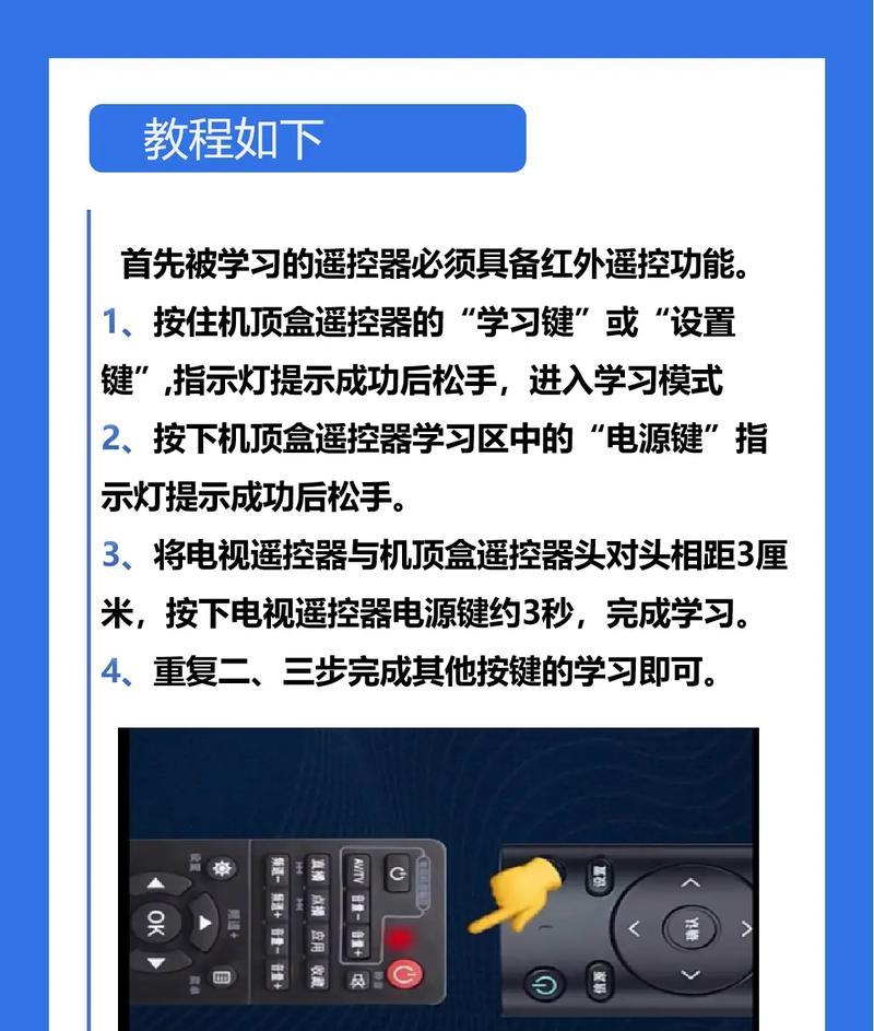 投影仪遥控接收窗口怎么设置？操作步骤是什么？