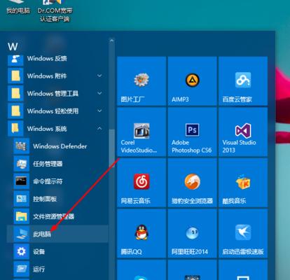 电脑缺少光盘图标的原因是什么？