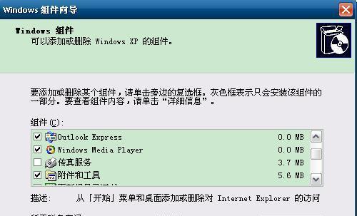 电脑缺少光盘图标的原因是什么？
