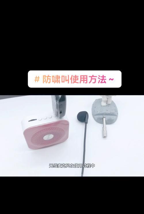 电脑麦克风声音调节的技巧有哪些？