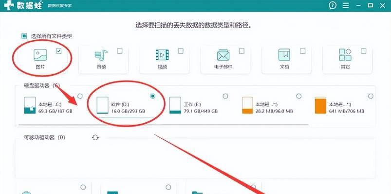 电脑开始栏图标变大如何恢复？恢复后如何防止再次变大？