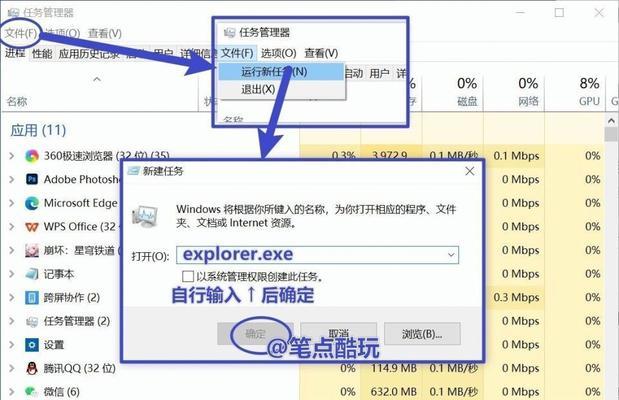 电脑开始栏图标变大如何恢复？恢复后如何防止再次变大？