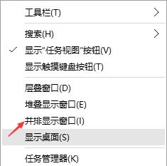 笔记本电脑任务栏清理方法有哪些？
