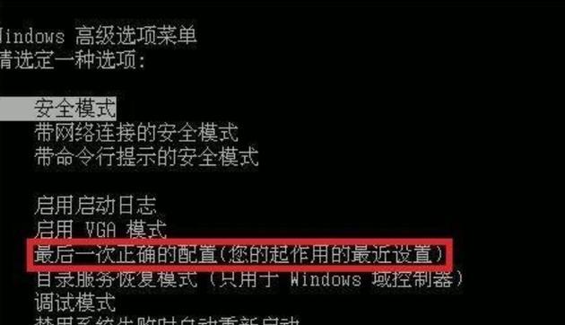 笔记本电脑启动不了怎么办？