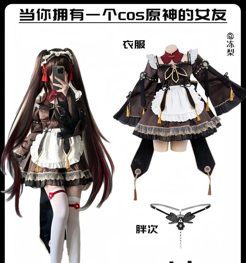 原神游戏中拍照的照片如何保存到手机？