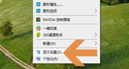 电脑软件图标如何更换位置？