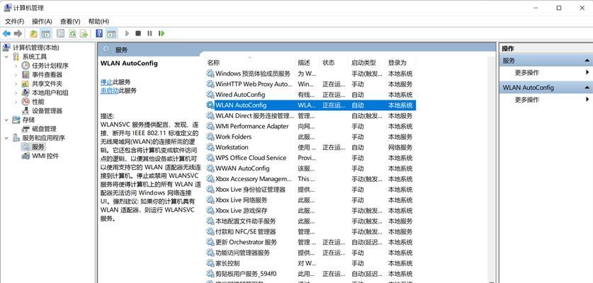 电脑软件图标如何更换位置？