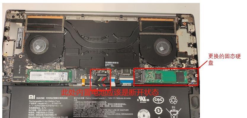 小米笔记本选择固态硬盘时应注意什么？