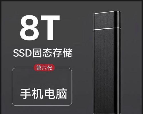 小米笔记本选择固态硬盘时应注意什么？