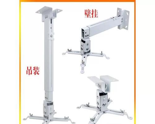 投影仪电动吊装机使用方法是什么？
