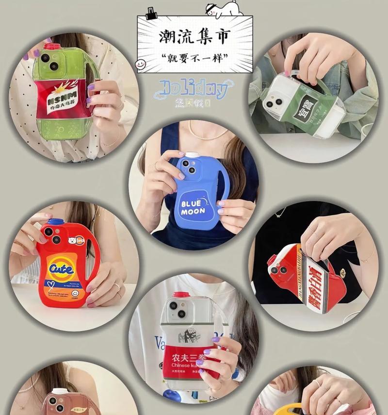 拍照领手机壳是否违法？举报途径是什么？