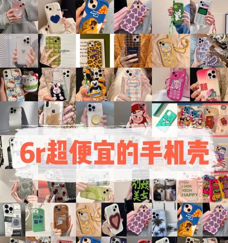 拍照领手机壳是否违法？举报途径是什么？
