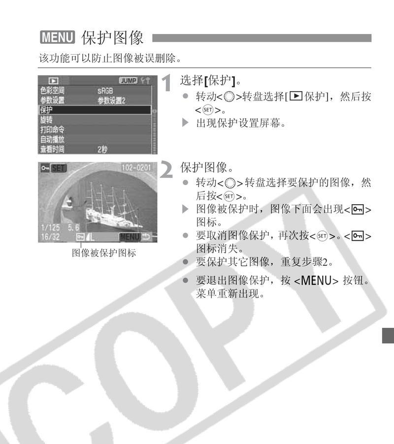 手机如何辅助入门者使用照相机？