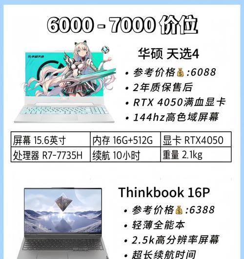 笔记本电脑的编程软件怎么安装？有哪些推荐？