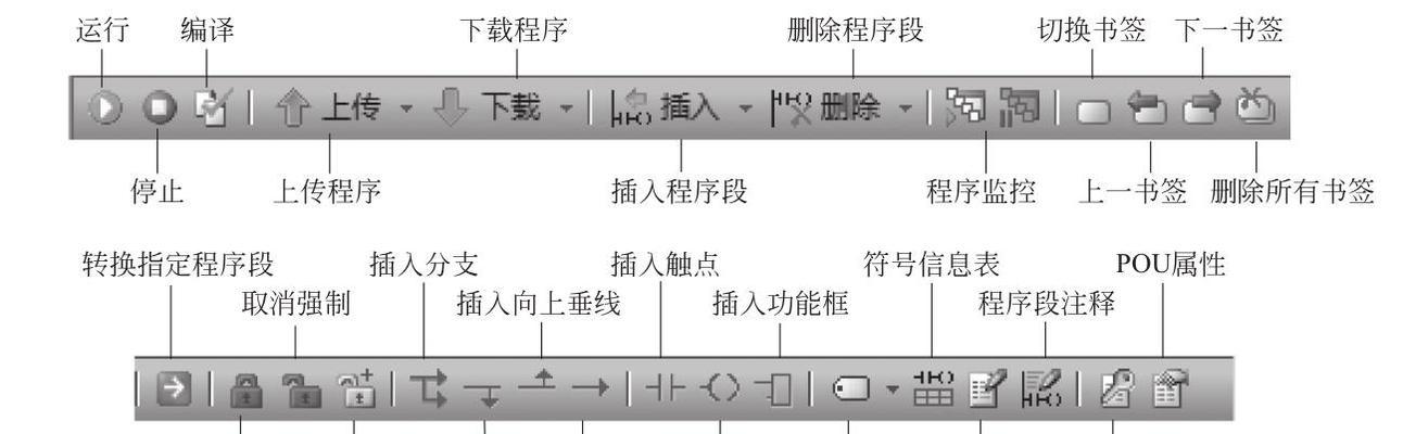 笔记本电脑的编程软件怎么安装？有哪些推荐？
