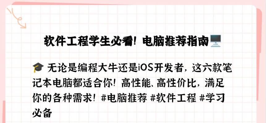 笔记本电脑的编程软件怎么安装？有哪些推荐？