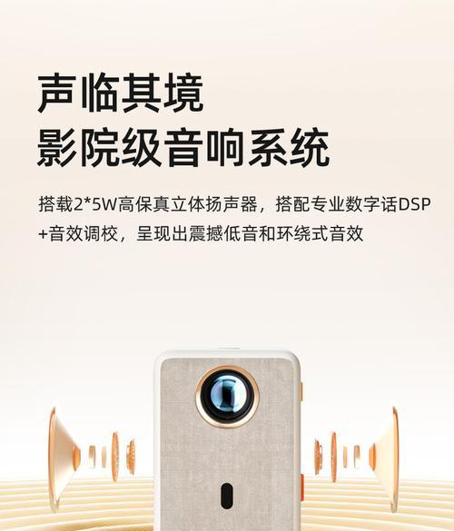 小投影仪安装到墙面的正确方法是什么？需要哪些工具？