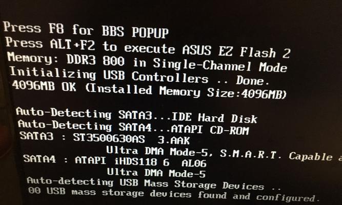 电脑出现15秒关机错误是什么原因？
