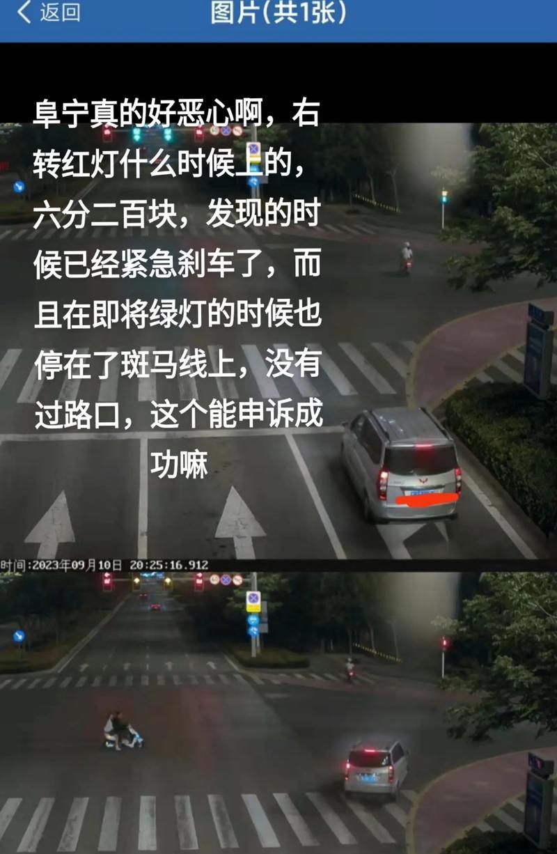 手机拍照时红灯发黄如何调整？