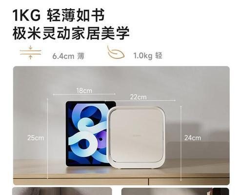 数字油画投影仪的使用方法是什么？