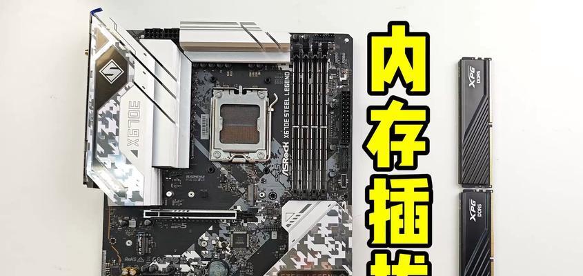 台式电脑内存卡如何正确插入卡槽？插入台式电脑内存卡时应注意什么？