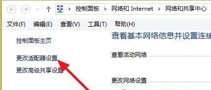 在电脑上怎么改wifi？更改网络设置有哪些步骤？