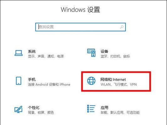 在电脑上怎么改wifi？更改网络设置有哪些步骤？