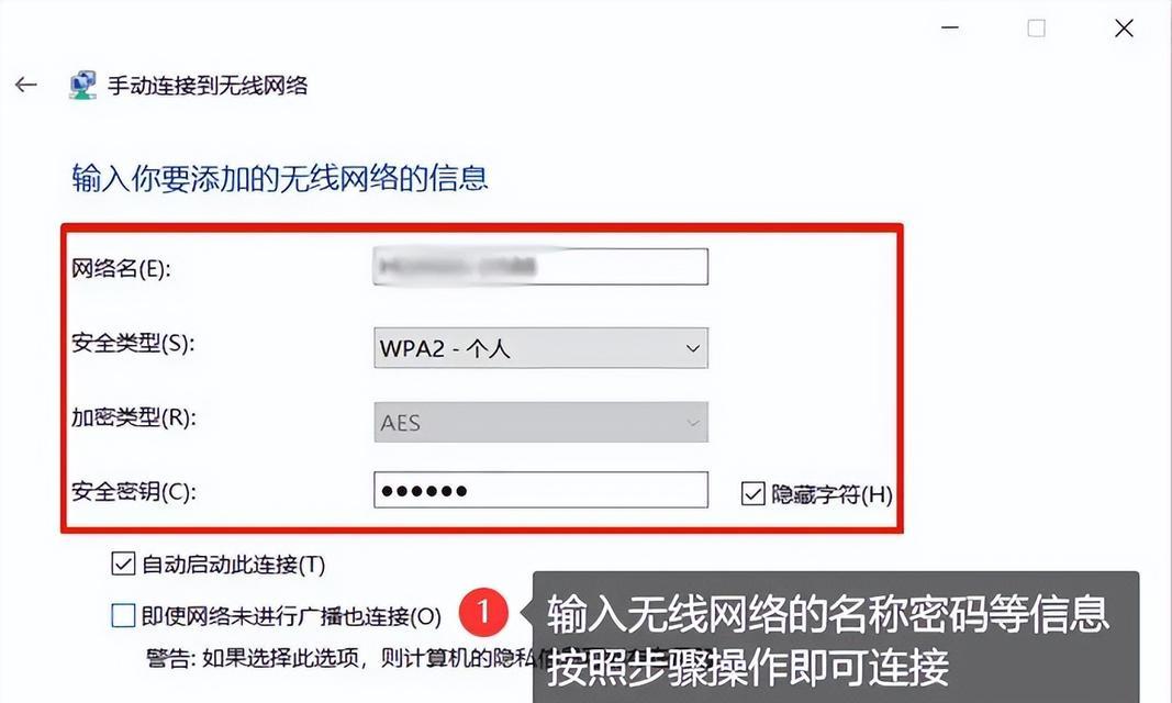 笔记本电脑开启wifi的步骤是什么？