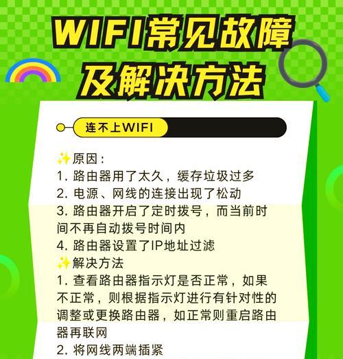 笔记本电脑开启wifi的步骤是什么？