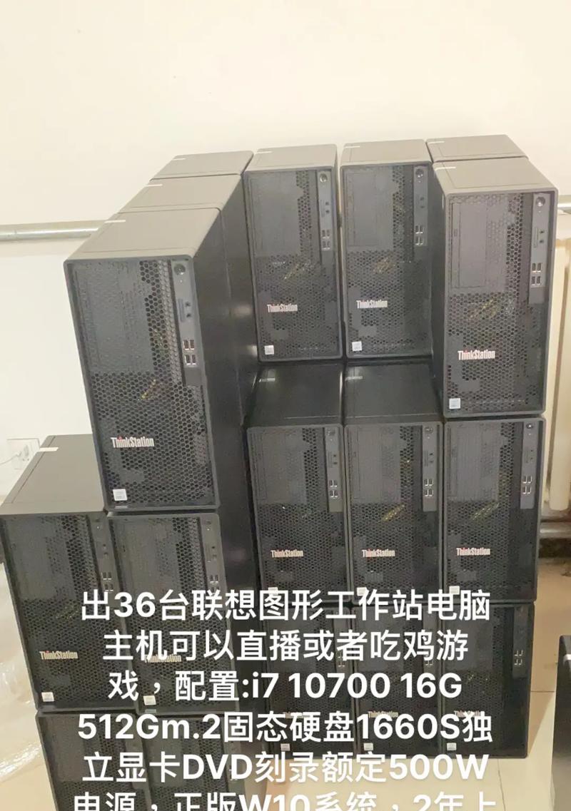 讯景电脑主机配置参数如何解读？购买时应注意什么？