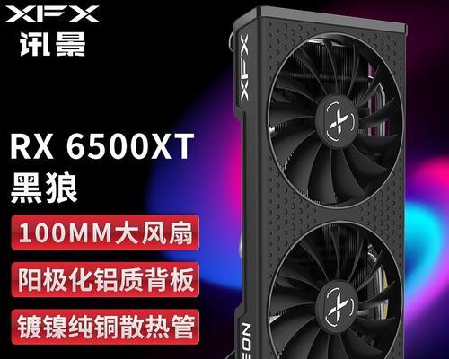 讯景电脑主机配置参数如何解读？购买时应注意什么？