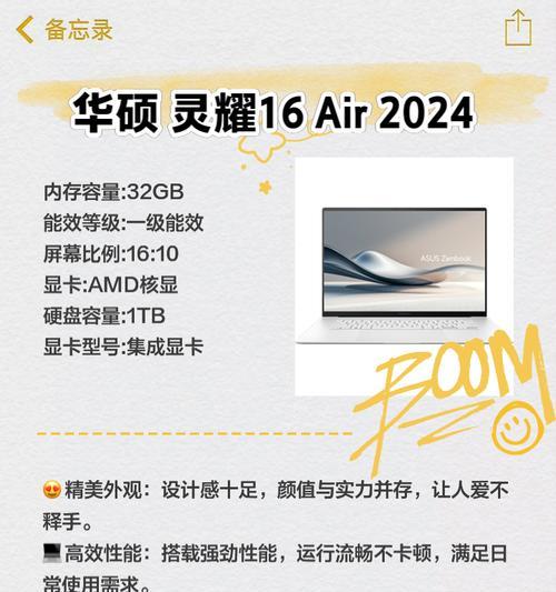 大学生购买笔记本电脑应该选择哪个品牌？
