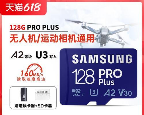 大疆A2内存卡如何正确插入电脑？