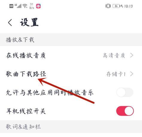 如何将歌曲存储到电脑的内存卡中？