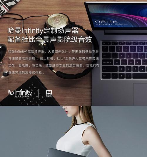 小米笔记本触控指纹设置步骤是什么？