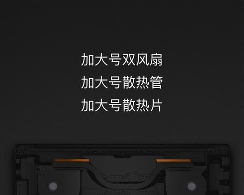 小米笔记本触控指纹设置步骤是什么？