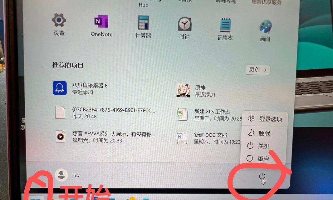 电脑未关机却无显示灯亮起怎么回事？