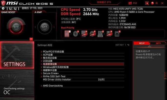 电脑未关机却无显示灯亮起怎么回事？