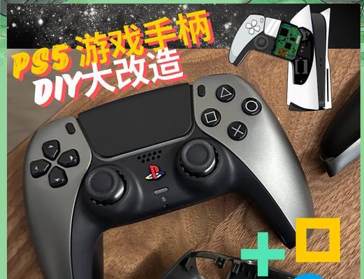 PS5手柄连接电脑无声音怎么回事？如何解决？