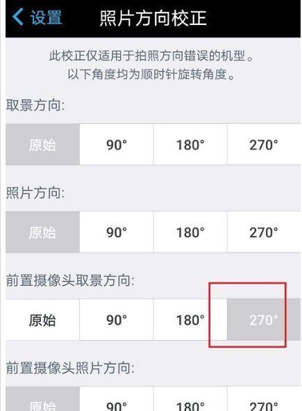 今日影印相机如何与手机配合使用？