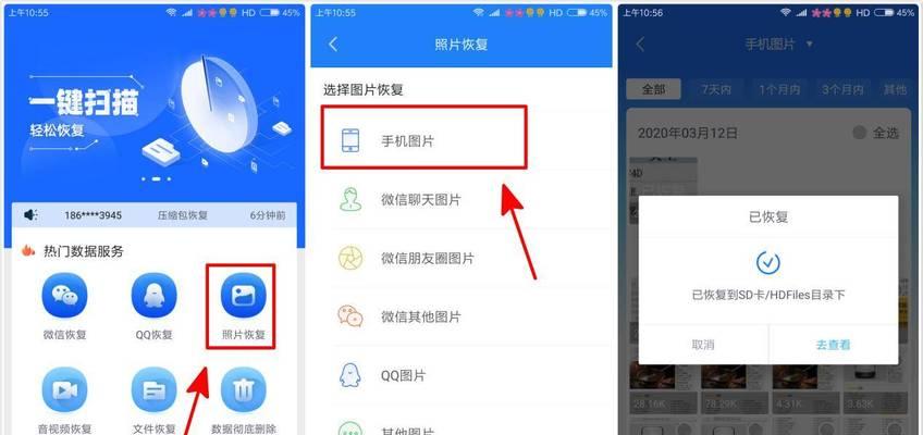 误删桌面图标如何找回？恢复步骤是什么？
