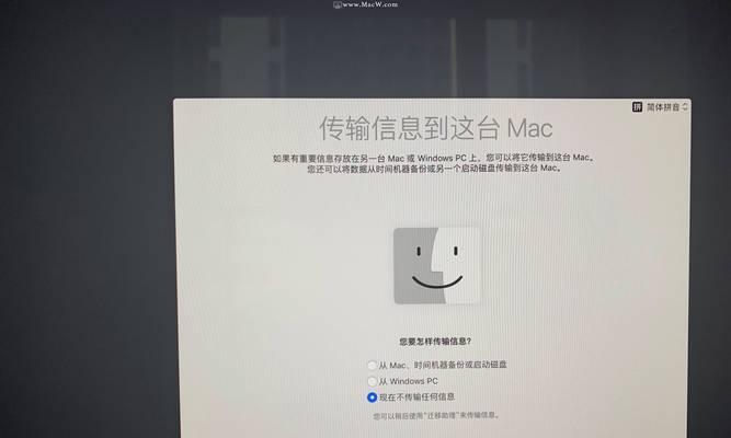 苹果笔记本有id无法使用怎么办？