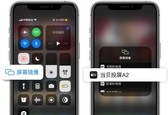 投影仪连接摄像头的软件是什么？如何选择？