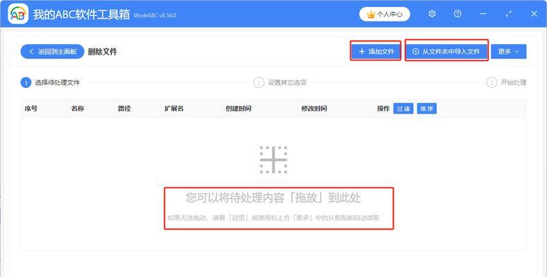 此电脑的文件夹图标删除不掉怎么办？