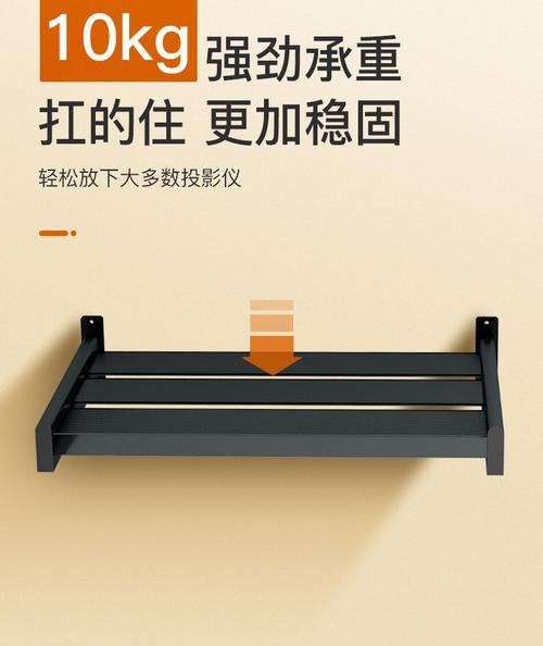 投影仪置物架沙发后面怎么安装？安装步骤和注意事项有哪些？