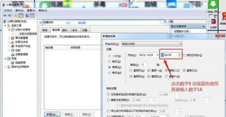 联想平板自动关机？设置步骤是什么？