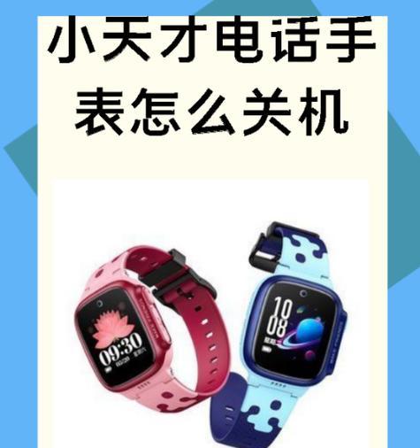用两个键关机的操作方法是什么？