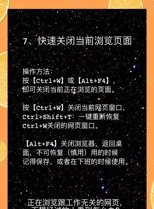 用两个键关机的操作方法是什么？