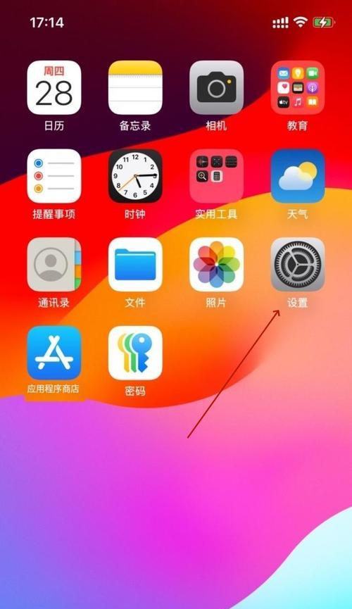 用两个键关机的操作方法是什么？