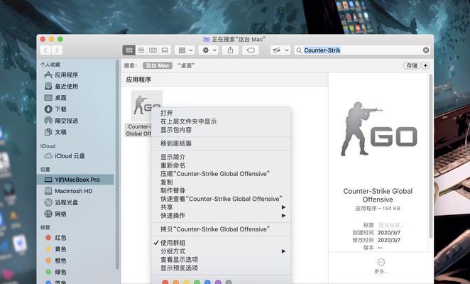 电脑图标上出现1如何移除？